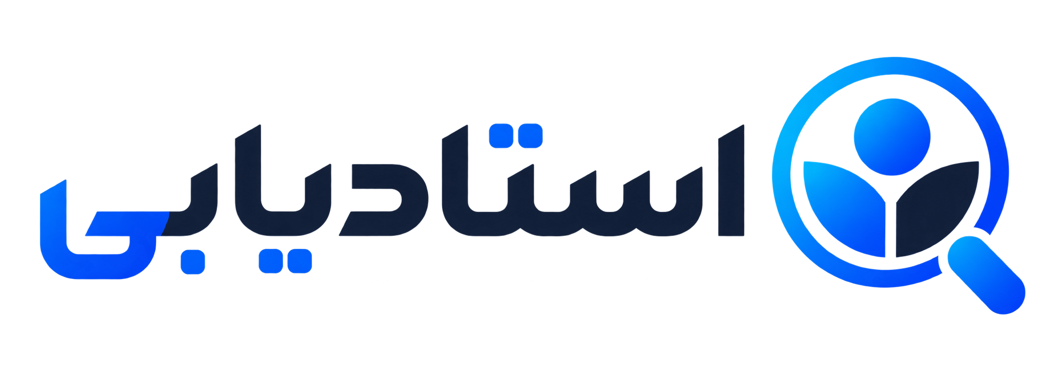 استادیابی